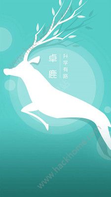 卓鹿app软件手机版下载 v3.4.9.9