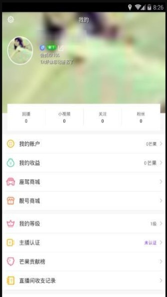 青茫社区官方app下载手机版 v1.0.0