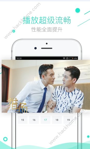 超级看影视ios苹果版1.0.1app下载