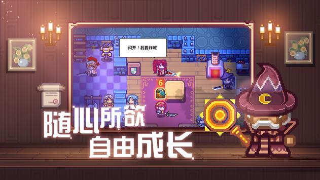 伊洛纳台服游戏官方版下载 v1.1.15