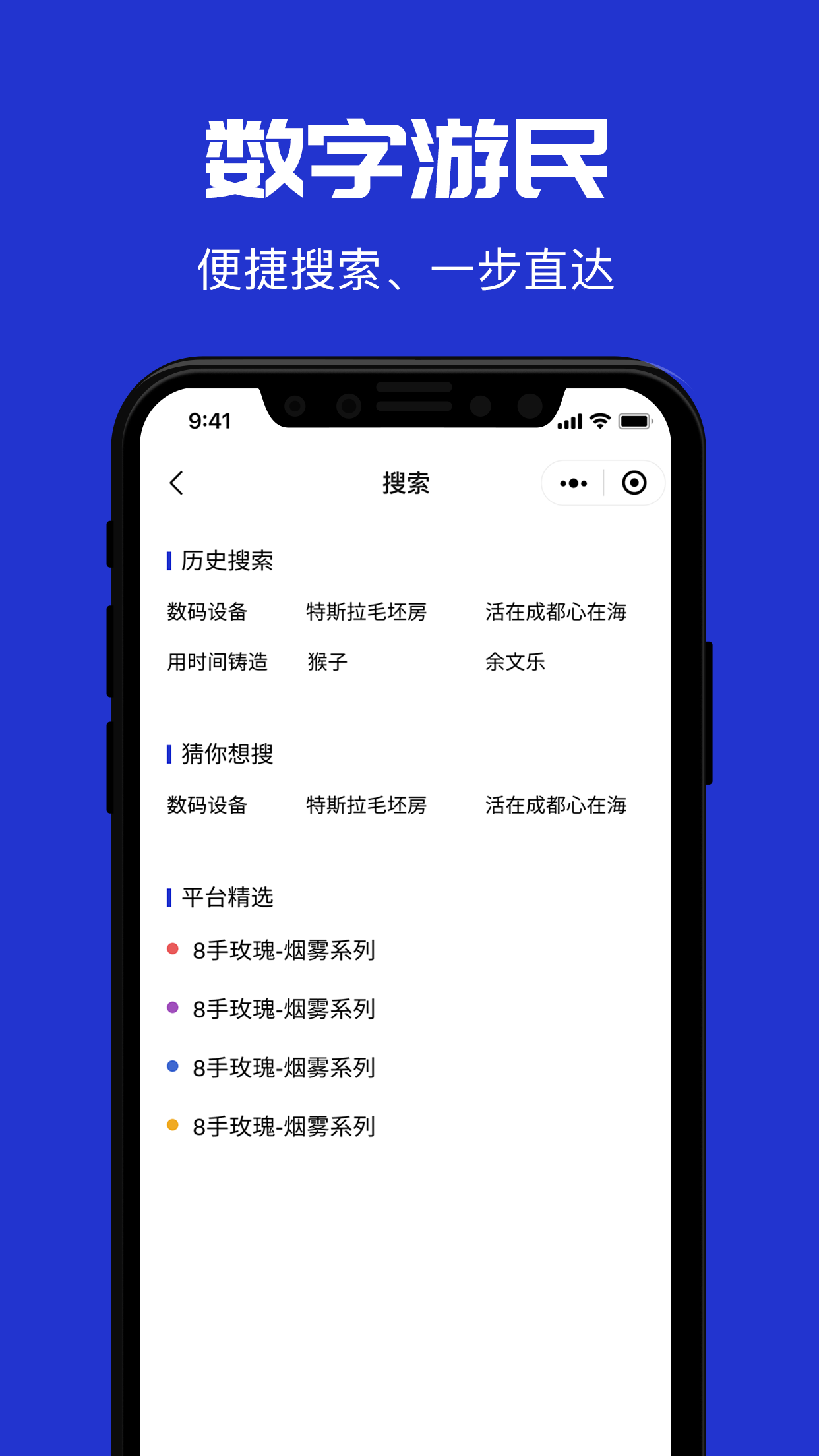 数字游民创作者平台app v1.0.0