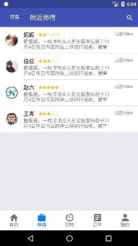 健康到位app官方手机版下载 v1.0