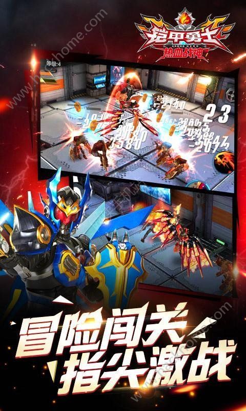 铠甲勇士热血战神最新安卓版 v1.1.0