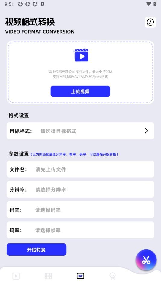 HamHub播放器app最新下载图片1