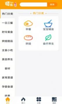 可乐餐厅游戏最新红包版 v1.0