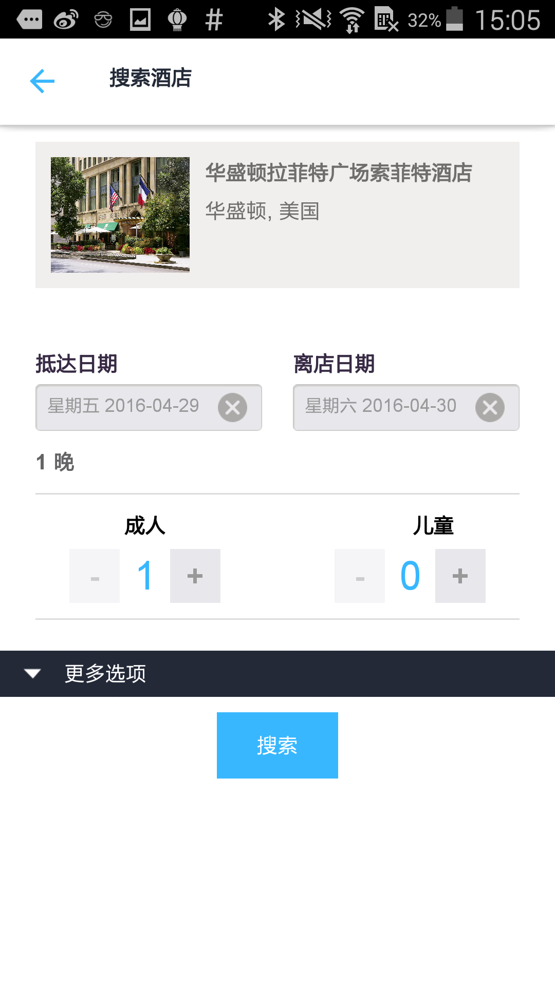 AccorHotels酒店预订app手机版下载 v6.11.3