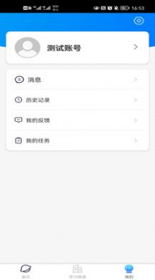 新闻出版知识在线app官方下载 v1.0