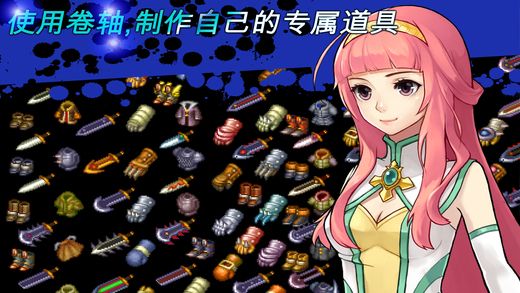 神秘守护者手游官方版 v1.91.bfgp