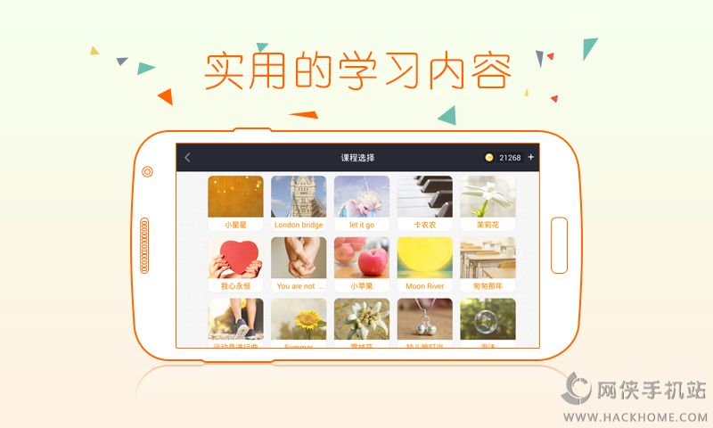 钢琴教练下载安卓手机版 v9.9.0