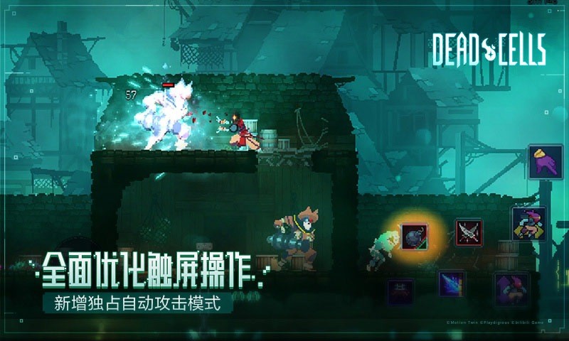 重生细胞免费最新安卓版（Dead Cells） v3.3.6