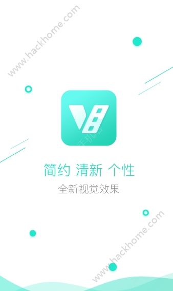 超级看影视ios苹果版1.0.1app下载