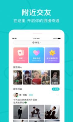 the L app软件下载 v5.34.2