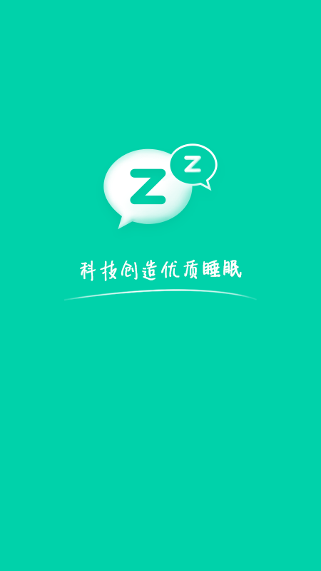 正念睡眠科学助眠工具app下载ios版 v1.1.4