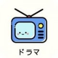 日剧tv软件官网app下载 v1.2