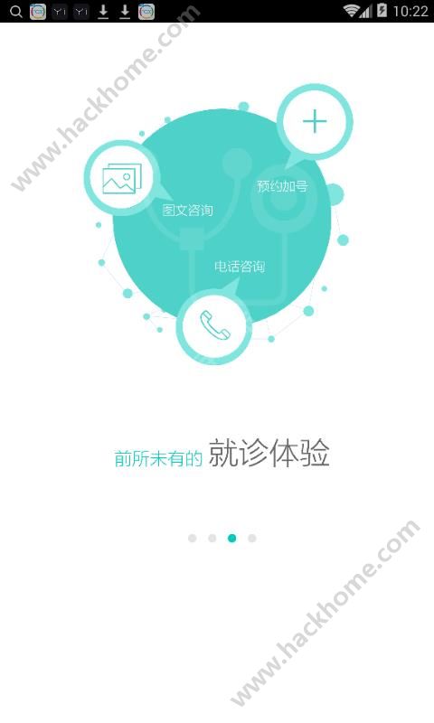 苏州医云健康下载手机版 v2.15.8