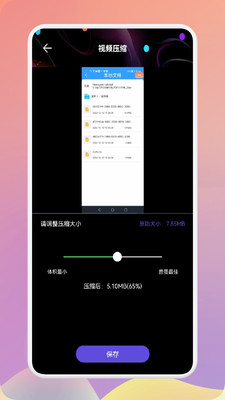 图片去水印精灵app手机版下载 v1.0