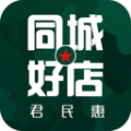 君民惠APP最新版 v1.0.0