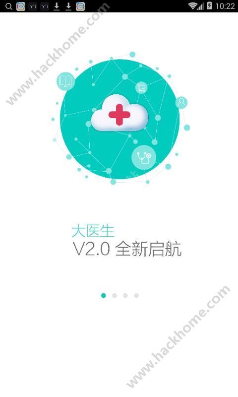 苏州医云健康下载手机版 v2.15.8