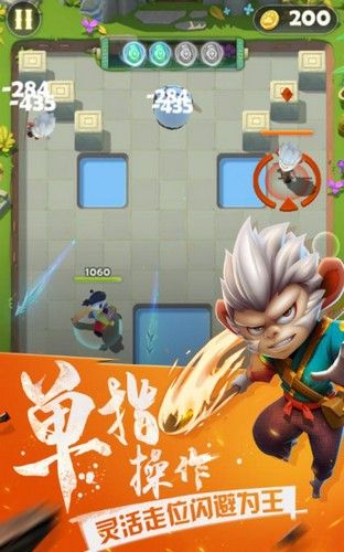 我膝盖中了一箭安卓版 v1.6