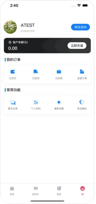 徽客优品官方app下载 v1.0.8