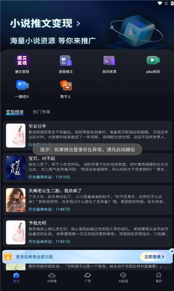 灵动创界官方下载最新版 v1.0.0