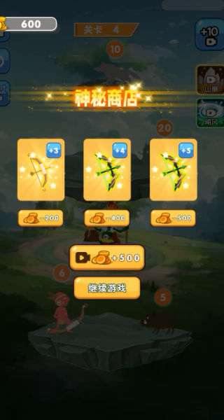 魔物高手游戏官方正版 v1.0