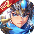 尊龙少年三国志手游官网版 v5.5.65