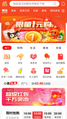 艾尚妮APP官方版 v1.0