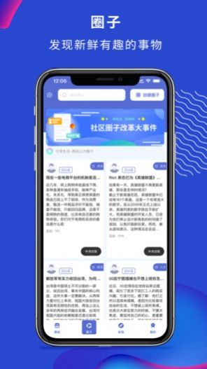 淘汇购app手机版下载 v1.4.8