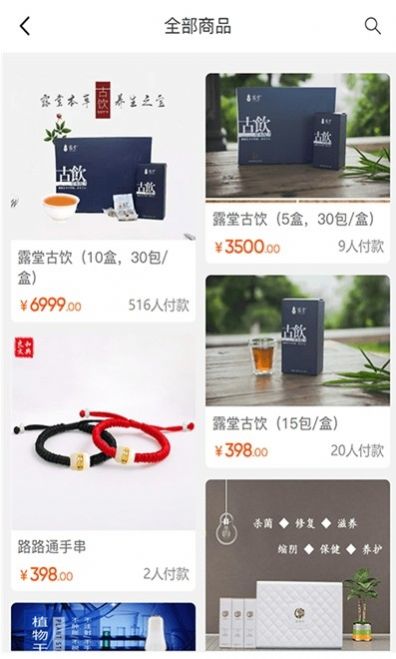 筷仔优品app下载安装图片3