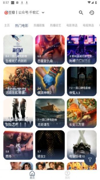 壹梦Box安卓app下载 v0.5