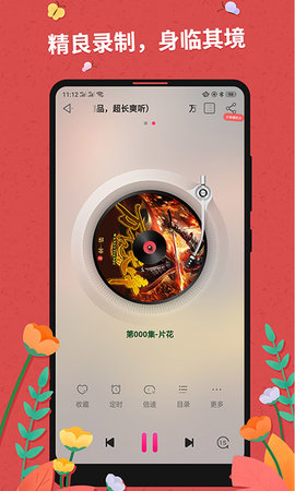 爱阅书香最新配置书源app v1.1