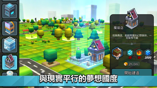 我的城市手游官网正式版（City Of Mine） v1.0.5