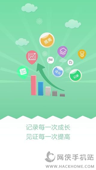 天天乐学学生版下载app v5.22.0