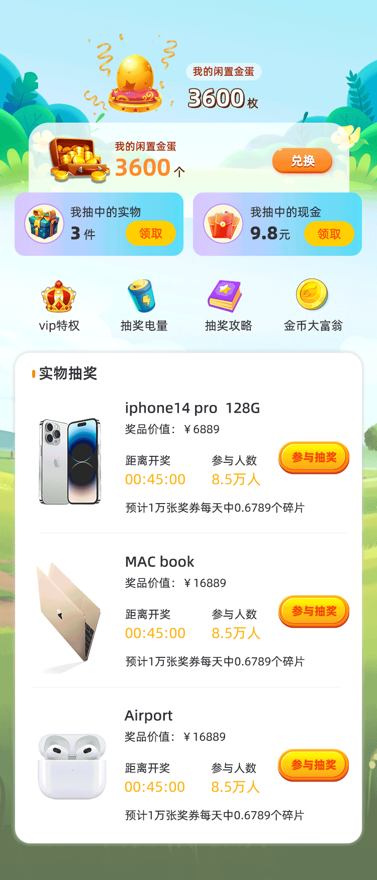 唛岛app官方最新版下载 v1.0.2