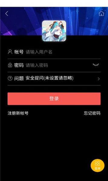 月曦论坛-年轻人的分享交流平台官方下载 v1.4.0