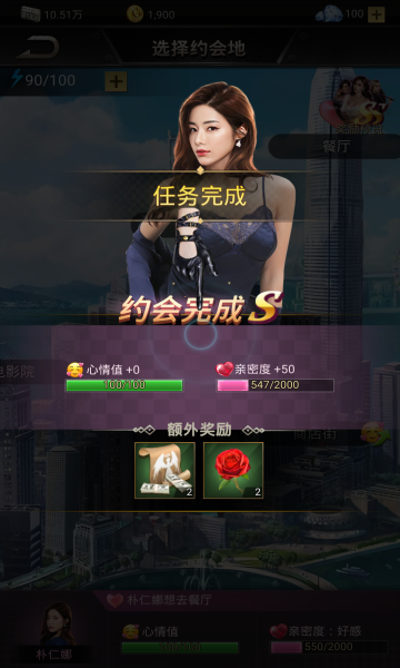 金牌小秘书手游官方最新版 v1.0.7