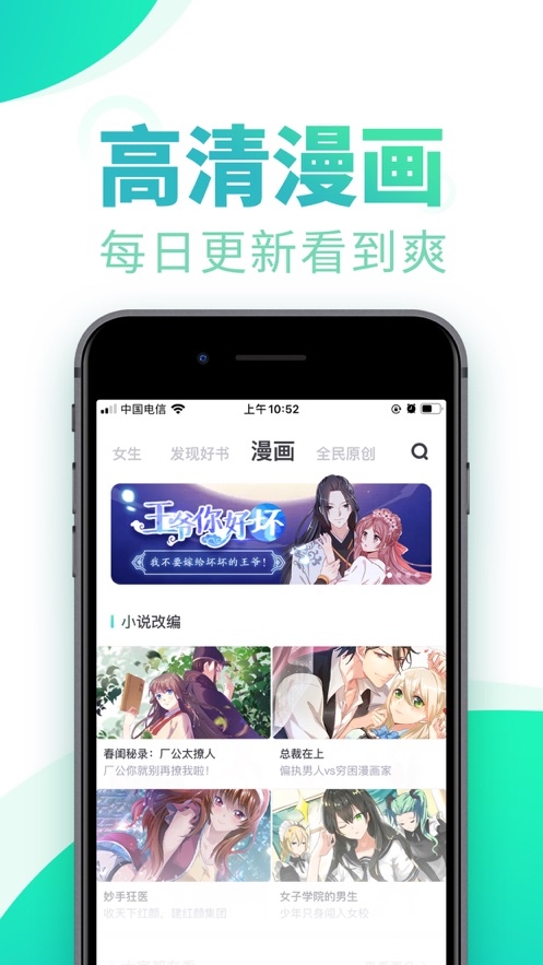 书旗小说app下载最新版本听书版 v11.9.9.197