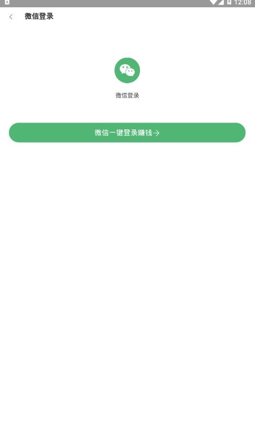 红兔子app官方软件下载 v1.0.0