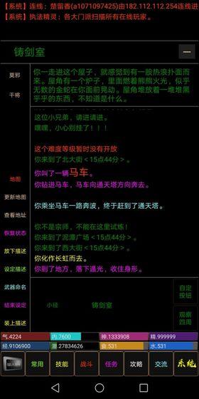 神州豪侠放置修仙官方正版下载 v1.0