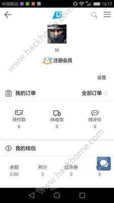 口腔新干线官方版手机app下载 v1.6