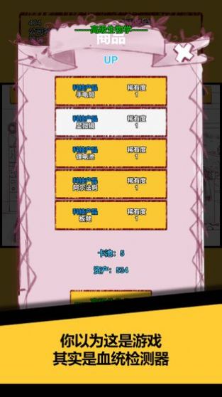 欧皇在创业领红包福利版 v1.0