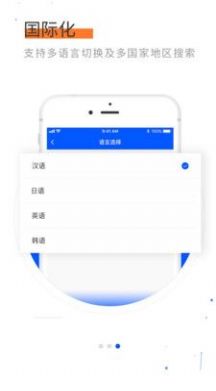 KiwiBot办公app手机版下载图片1