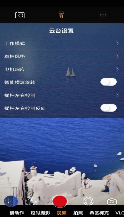 录小影相机app手机版下载 v1.0.0