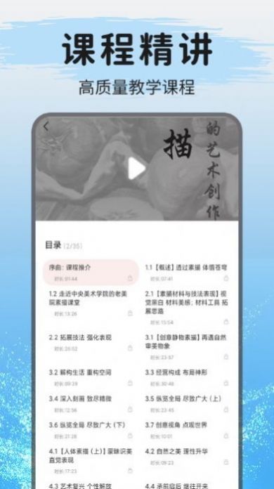 教画画ai绘画免费软件app官方下载 v1.0.1