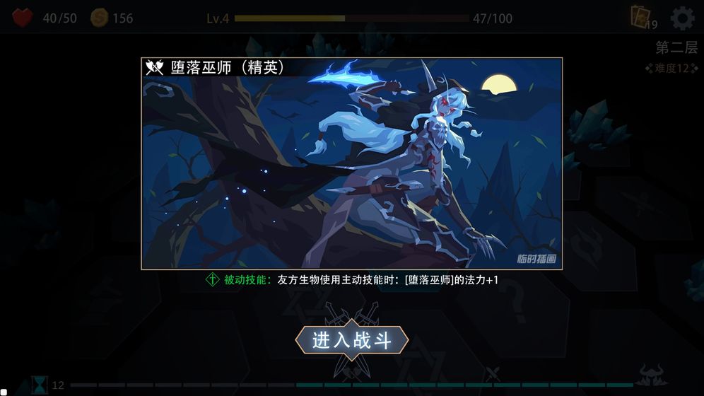 恶魔秘境最新版本下载官方版 v1.0