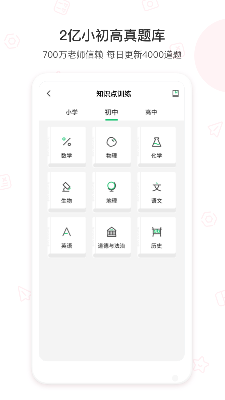 爱惠普打印机app免费下载 v2.5