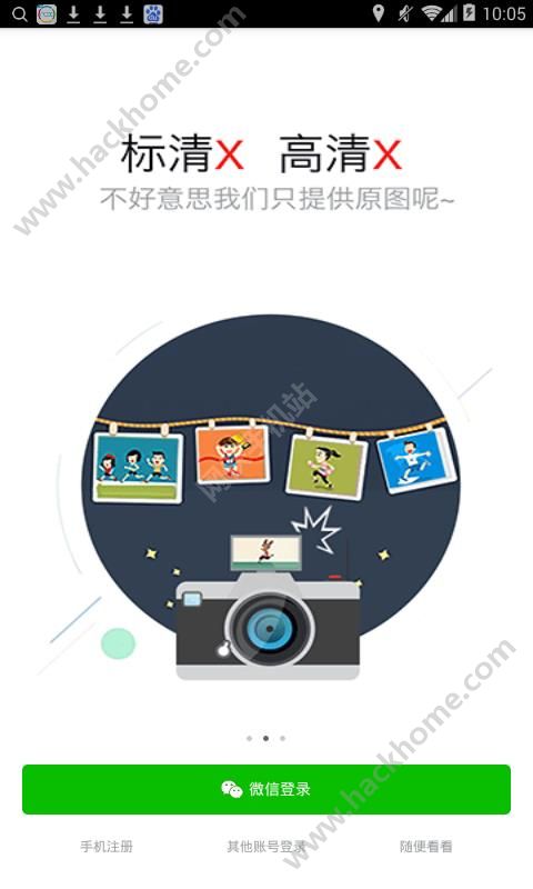 爱云动软件下载官网app v4.2.4