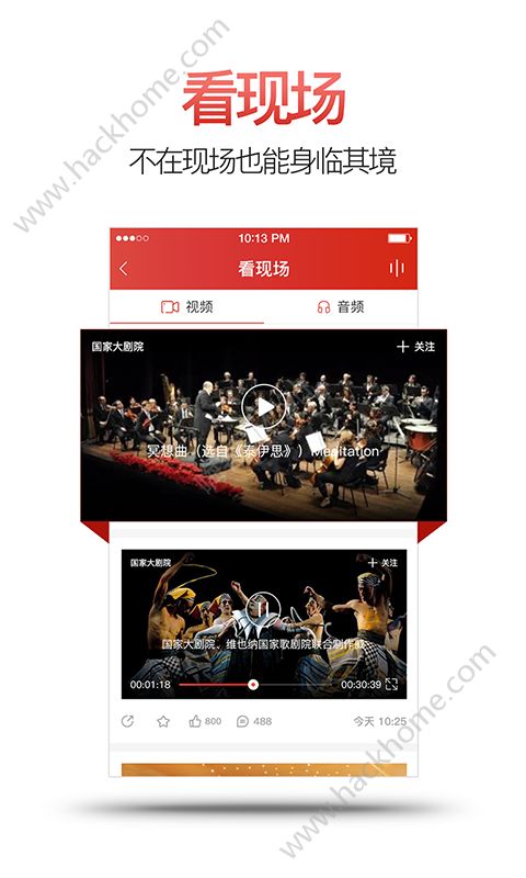 ChinaMusic官方手机版软件下载 v1.3.0.380