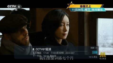 七星影视itvapp官方下载 v1.0